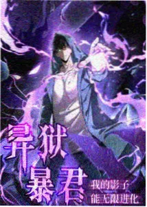 哪吒之魔童降世